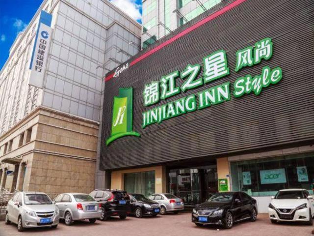 Jinjiang Inn Select Jinzhong Yuci Old Town 외부 사진